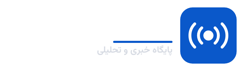 یورونیوز فارسی
