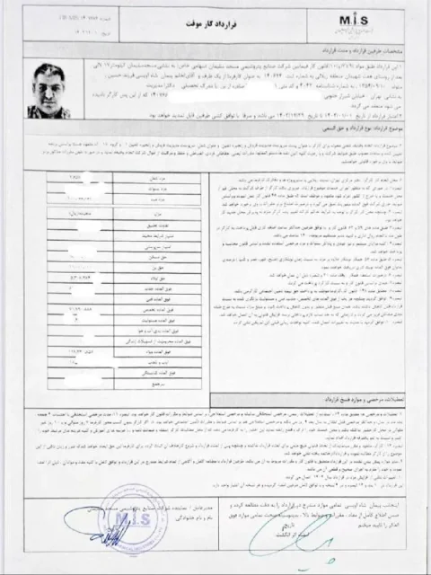 مدیرعامل جدید پتروشیمی مسجد سلیمان: از اخراج تا قدرت‌نمایی!
