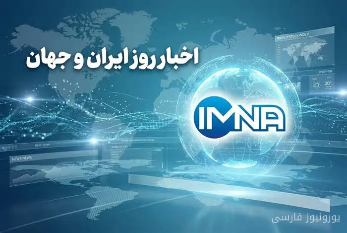 آتشسوزی نفتکش در تنگه هرمز و تأثیرات آن بر بازار انرژی اروپا