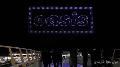 Oasis آسمان را با نمایش پهپادی روشن کرد