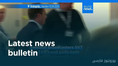 Latest News from Europe and the World on September 14, 2026