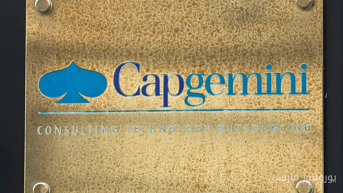 فروش شركة Capgemini: پایان همکاری با ICE در سایه انتقادات