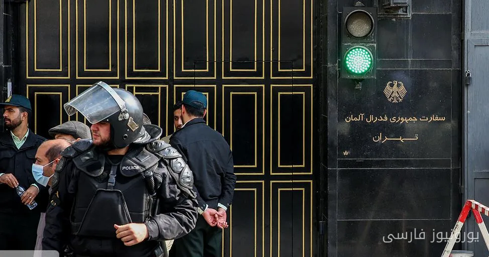 استدعاء أكسل ويليام ديتيمان، سفير ألمانيا، إلى وزارة الخارجية الإيرانية