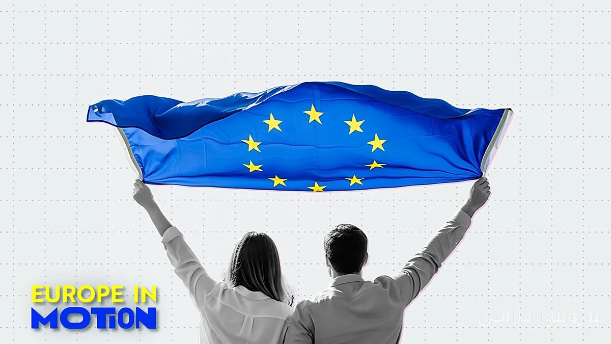 یافته‌های جدید دربارهٔ اعتماد به آیندهٔ اروپا در گزارش ECFR