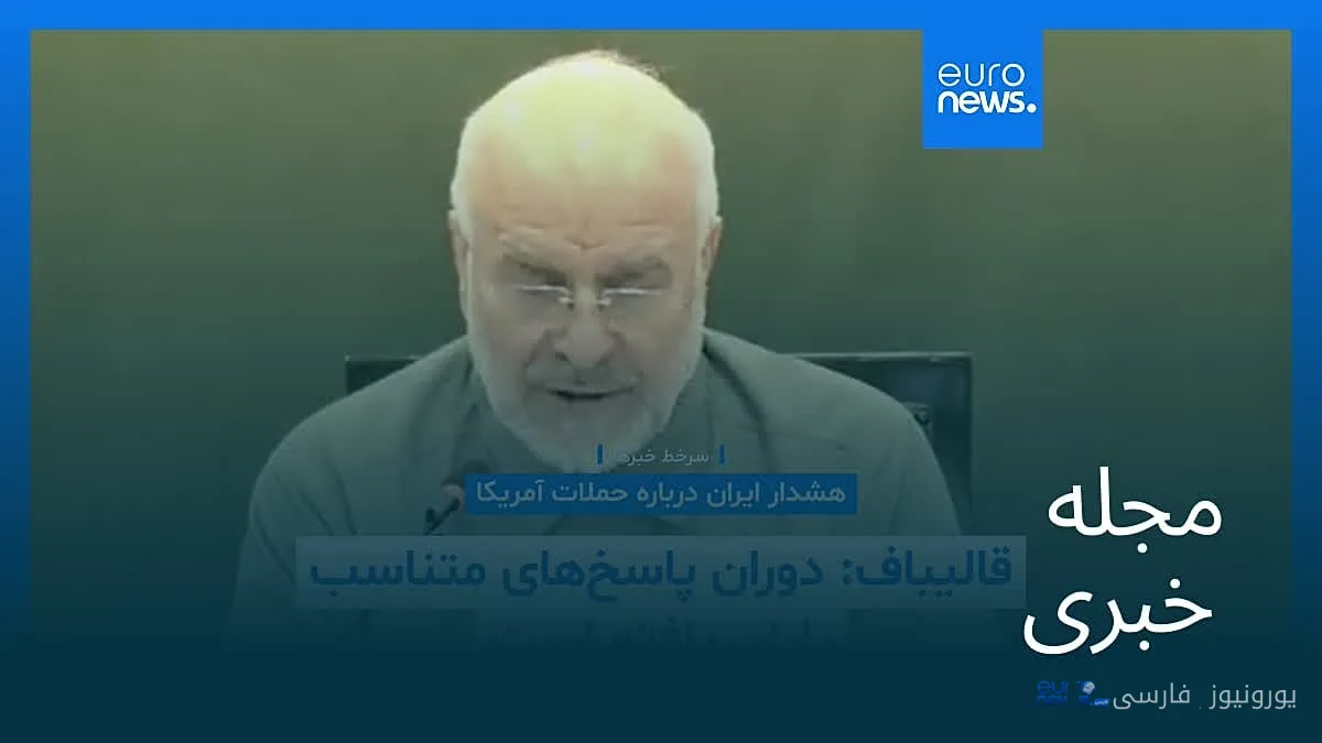 سکوت مرگبار؛ از رازهای تاریک دنیای تجارت نفت