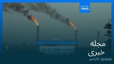 دولت در کانون انتقادات؛ افشای قراردادهای مشکوک نفتی