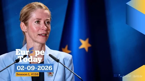 اروپا تودی: دیدار وزیران خارجه اروپا همزمان با انتساب حمله پهپادی به روسیه از سوی آلمان