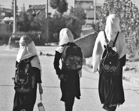 زندگی در سایهٔ طالبان: داستان سه خواهر افغان