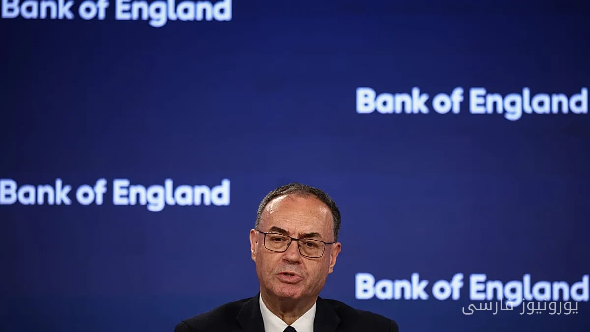 Bank of England Keeps Interest Rate Steady at 3.75%