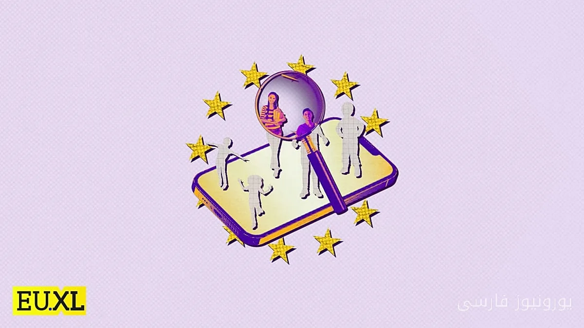 قانون «EU Kids Act» برای حفاظت از کودکان در فضای آنلاین معرفی شد