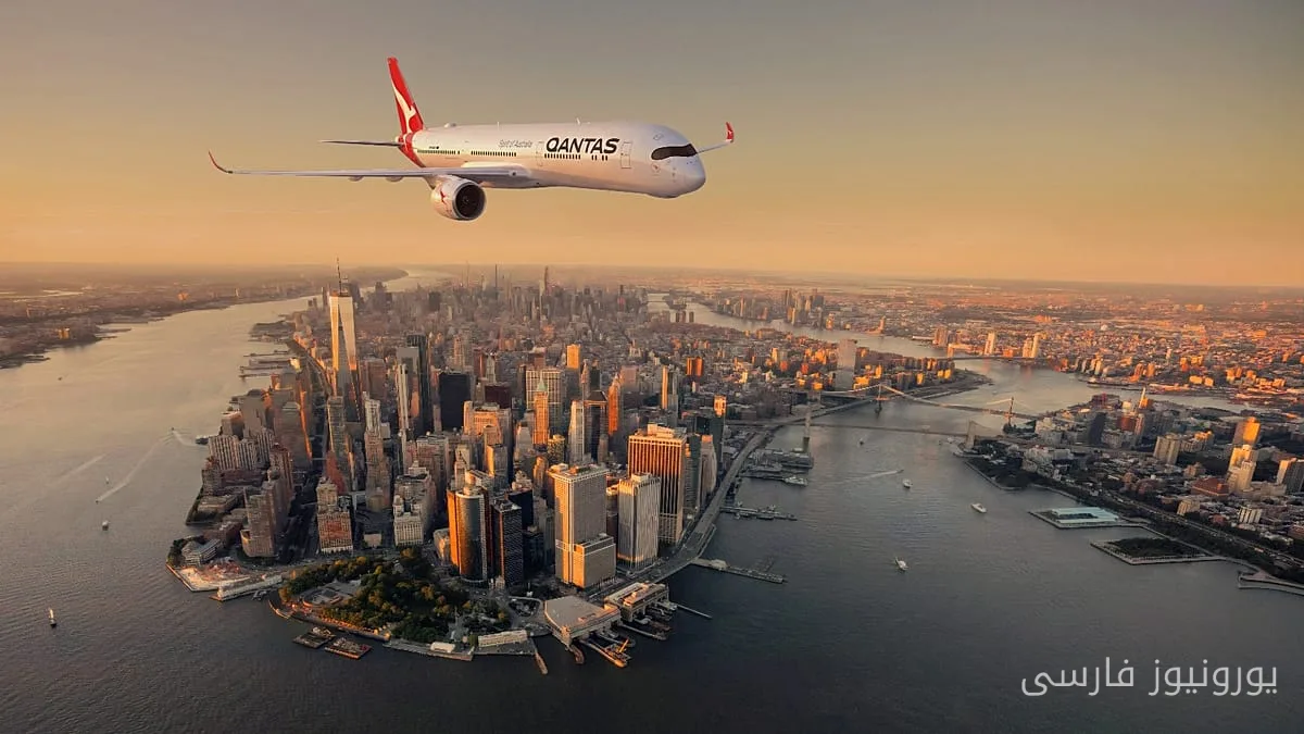 Qantas پروازهای مستقیم بین سیدنی و نیویورک را از 2028 آغاز می‌کند