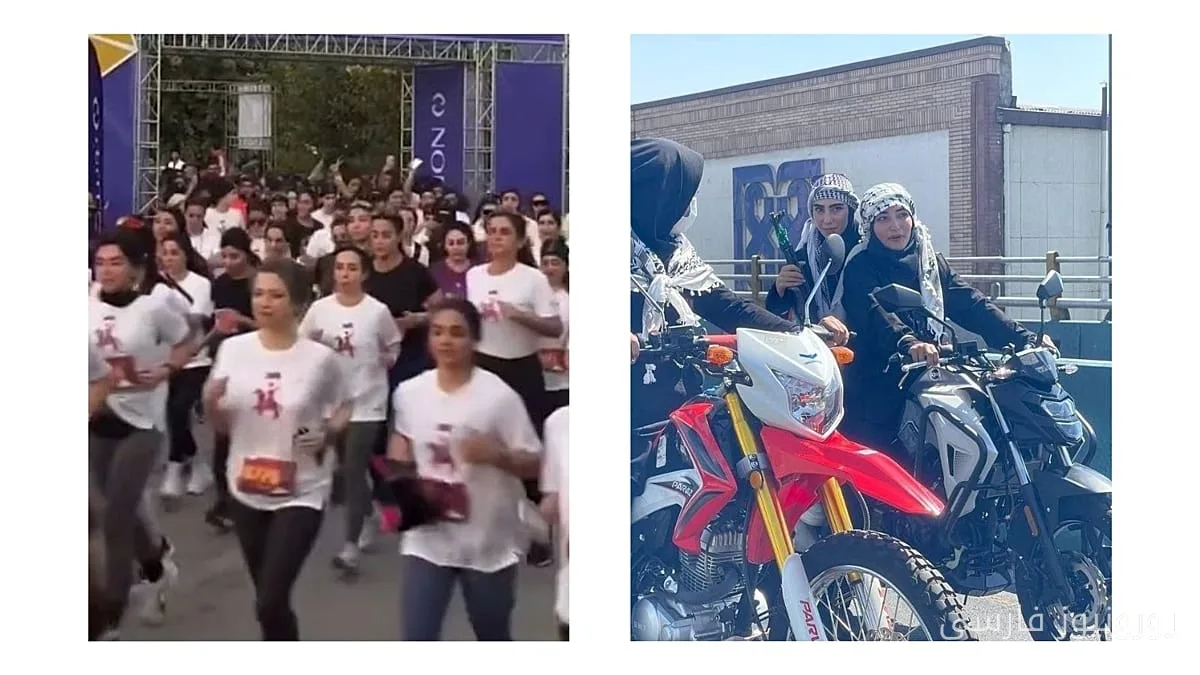زنان ورزشکار در تهران در کنار نمایش نظامی به رقابت پرداختند